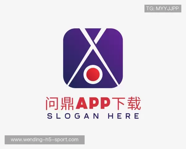 关于问鼎app